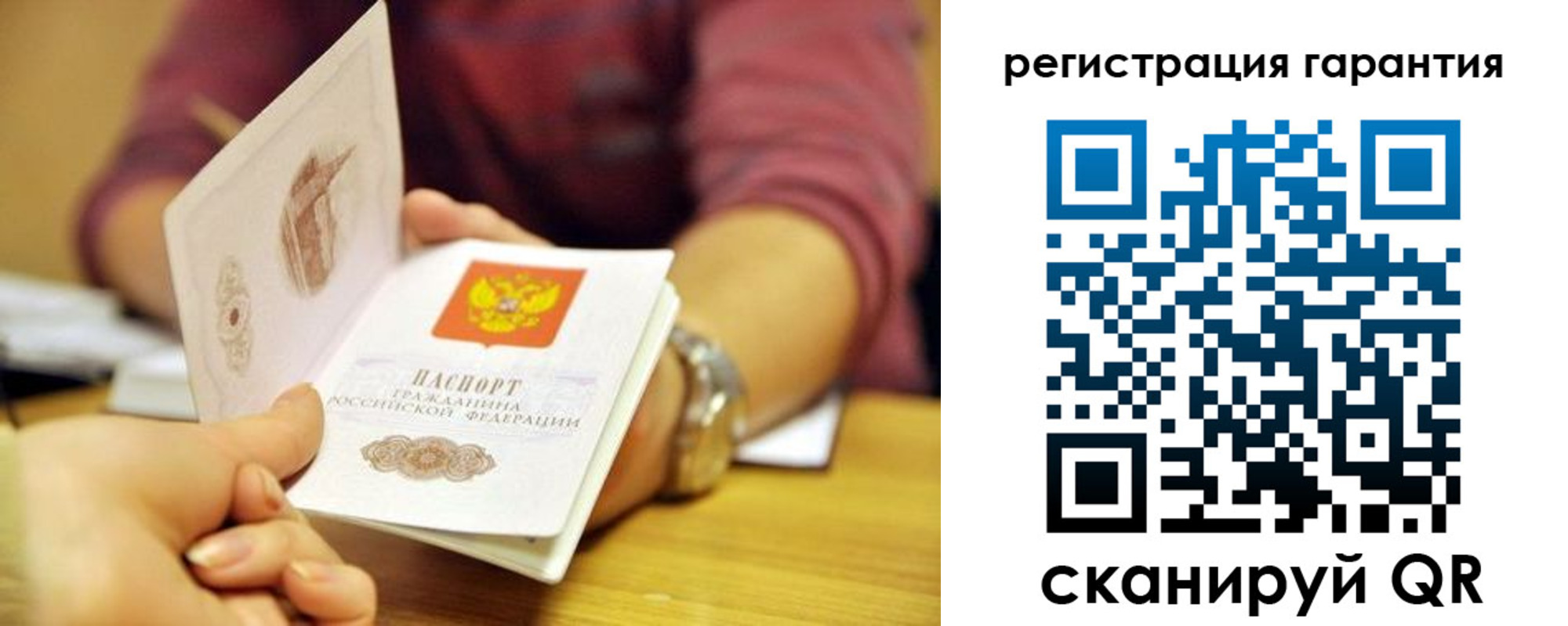 временная регистрация купить в Пушкино
