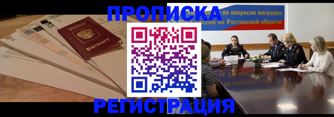 пропишу в квартире в Пушкино